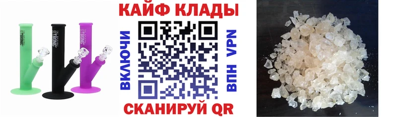 Купить закладку Алушта ГАШ  Марихуана  МЕТАДОН  Меф мяу мяу  СК 