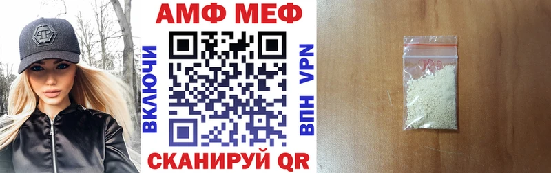 Amphetamine 97% где купить наркоту Алушта