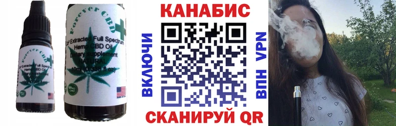 Canna-Cookies конопля гидра рабочий сайт Алушта купить наркотики цена