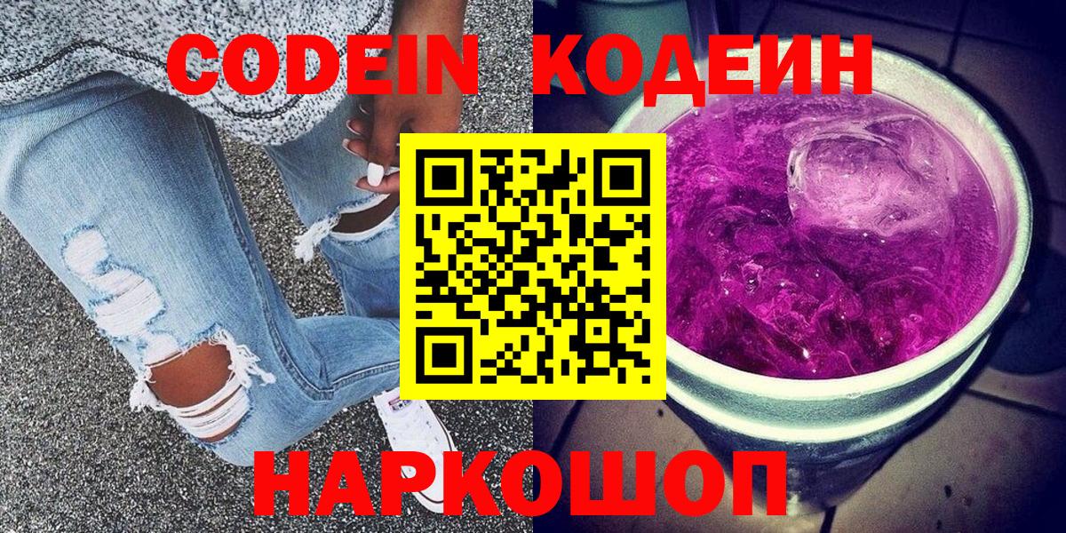 Меф  МДМА  Алушта  COCAIN  Мяу-Мяу  Вход с VPN  МАРИХУАНА  A-PVP 