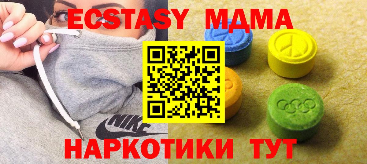 ГАШ Алушта