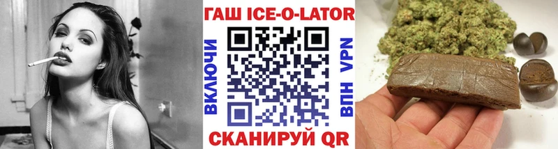 цена   Алушта  ГАШ Изолятор 
