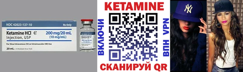 наркота  Алушта  Кетамин VHQ 