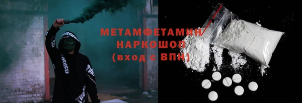 mdpv Алексин