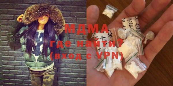 mdpv Алексин