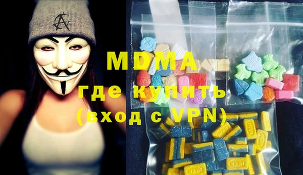 mdpv Алексин