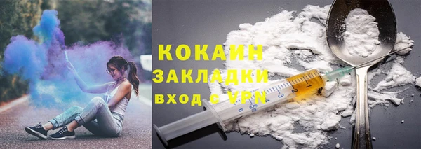 мет Новодвинск
