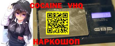 героин Тулун