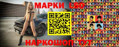 ГАЛЛЮЦИНОГЕННЫЕ ГРИБЫ Абинск