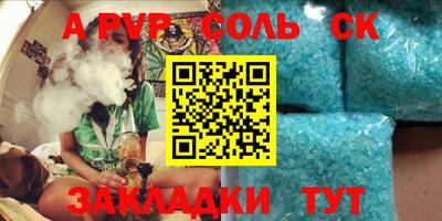 героин Тулун