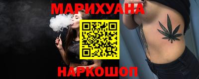 героин Тулун
