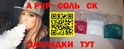 героин Тулун
