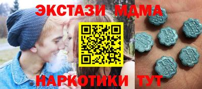 меф Тула