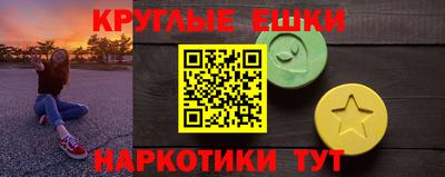 героин Тулун