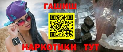 гашик Туймазы