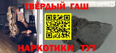 гашик Туймазы