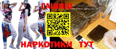 героин Тулун