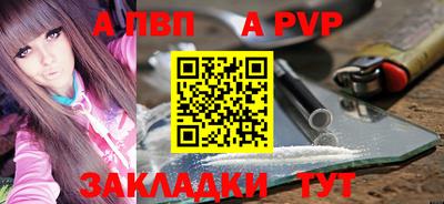 меф Тула