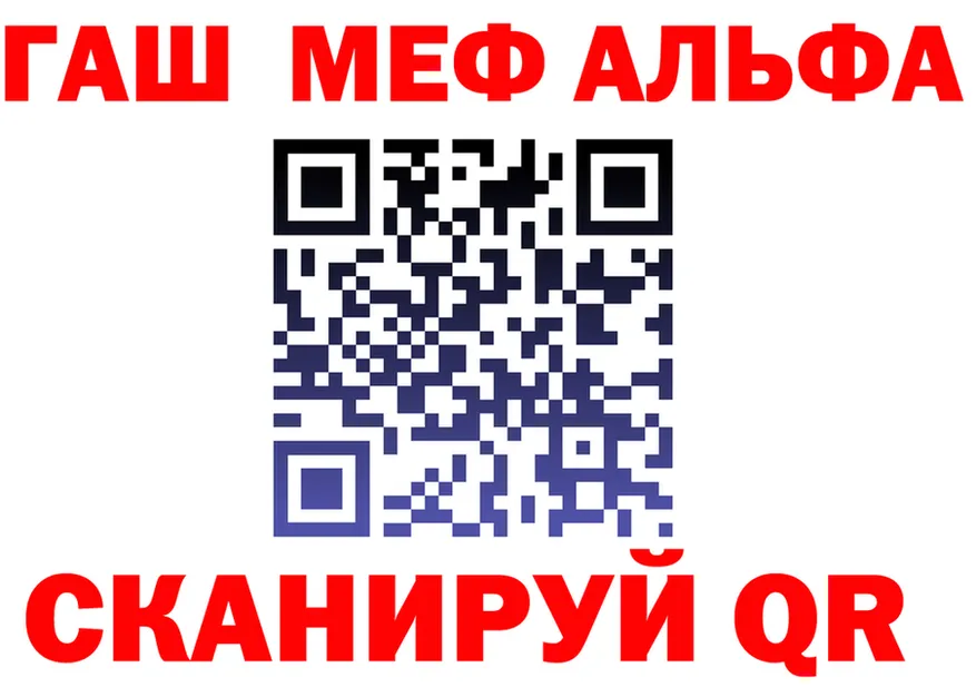 КЕТАМИН VHQ ССЫЛКА это гидра Алушта