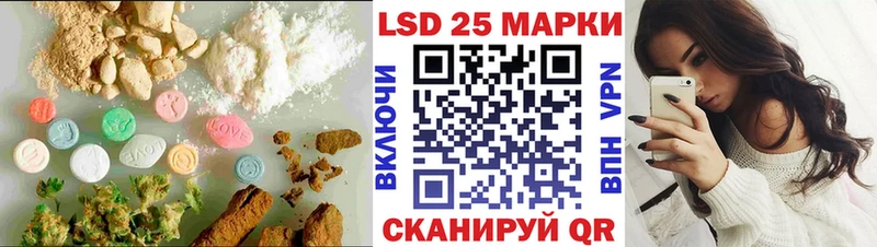 ЛСД экстази кислота  Алушта 