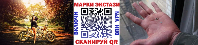 mega маркетплейс  даркнет сайт  Алушта  Марки N-bome 1,5мг 