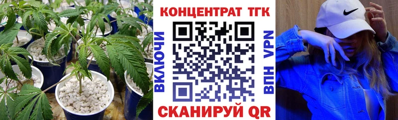 где продают   Алушта  ТГК Wax 