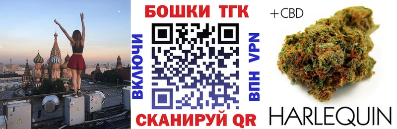 МАРИХУАНА план  Алушта 