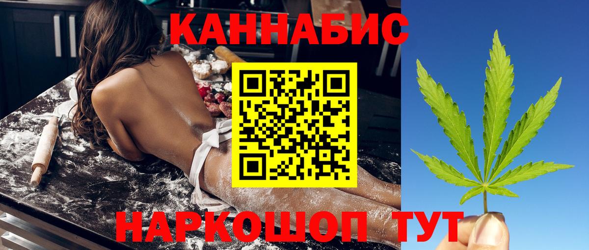 Алушта  Каннабис конопля  Конопля тримм  Вход с VPN 